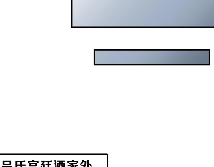 《以貌取人的世界》第23话 王妃的过去 第24页