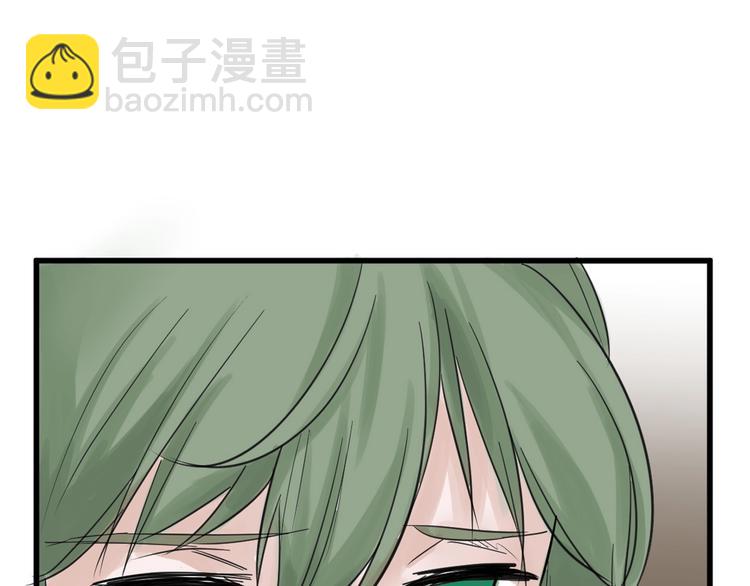 《以貌取人的世界》第23话 王妃的过去 第35页