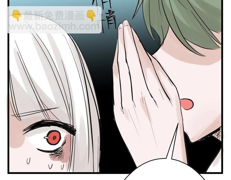 《以貌取人的世界》第23话 王妃的过去 第45页