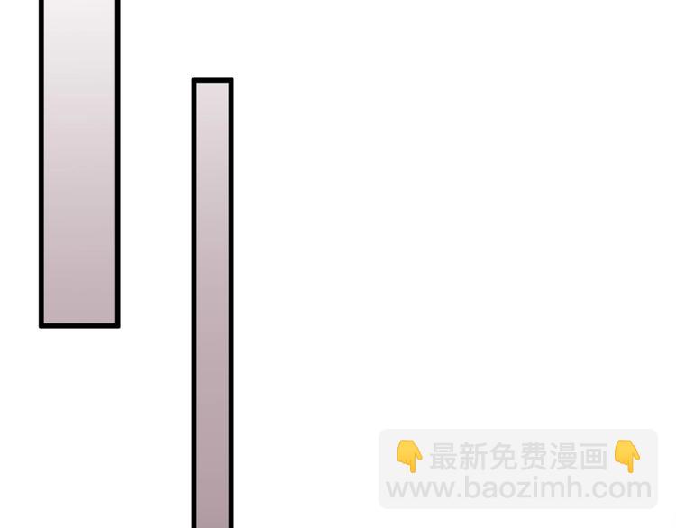 《以貌取人的世界》第23话 王妃的过去 第47页