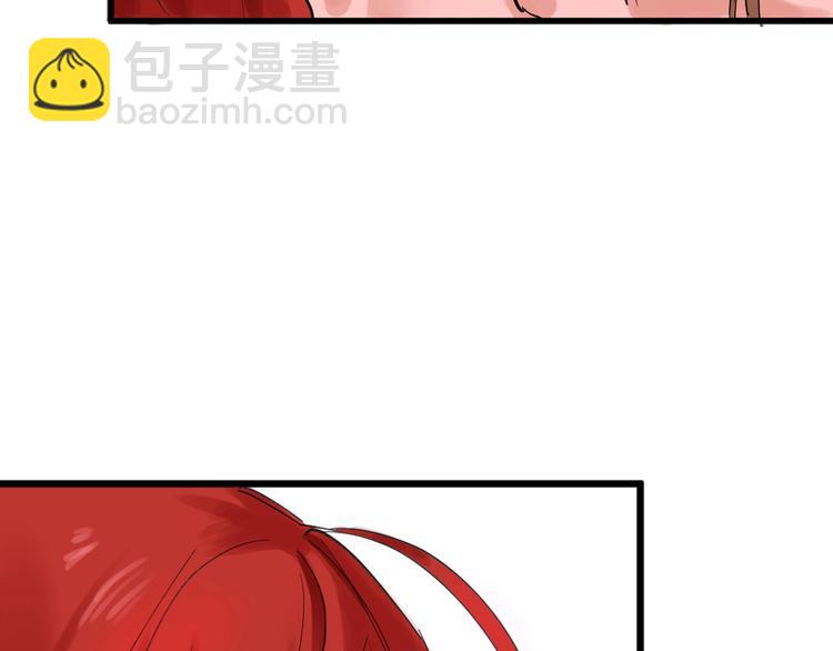 《以貌取人的世界》第23话 王妃的过去 第9页