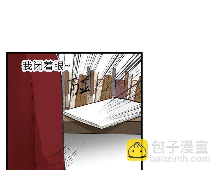 《以貌取人的世界》第28话 抚养权 第15页