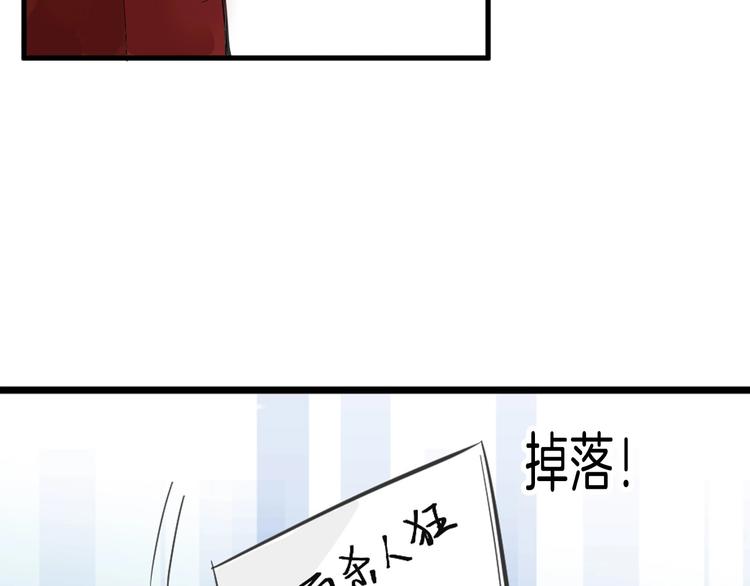 《以貌取人的世界》第28话 抚养权 第16页