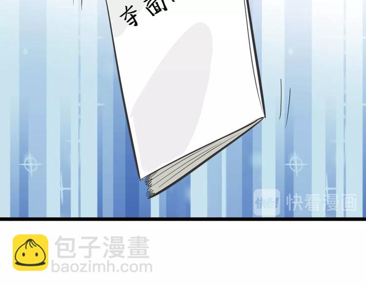 《以貌取人的世界》第28话 抚养权 第17页