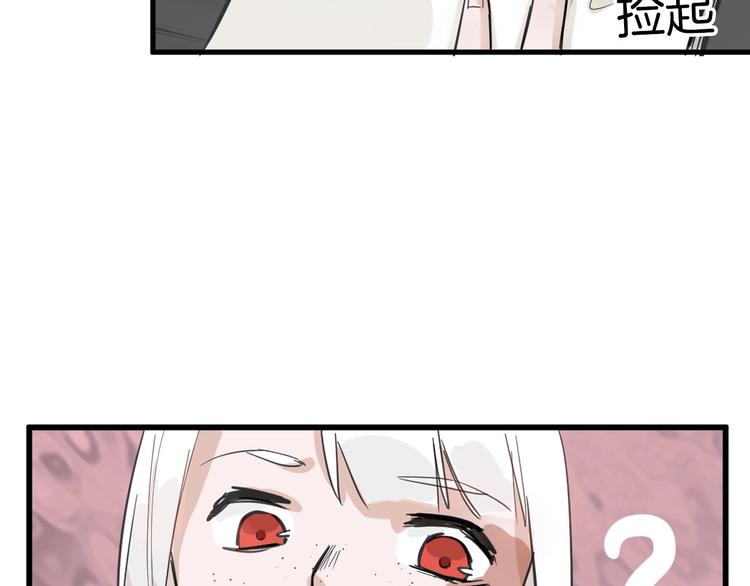 《以貌取人的世界》第28话 抚养权 第19页