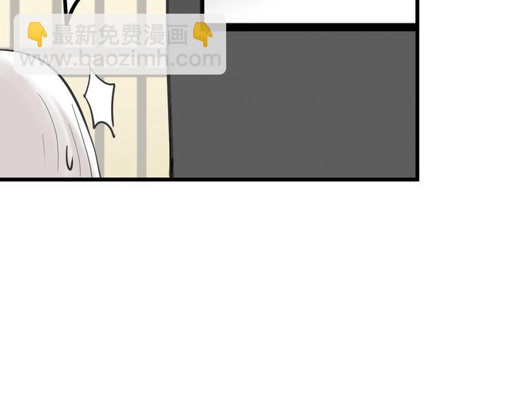 《以貌取人的世界》第28话 抚养权 第28页
