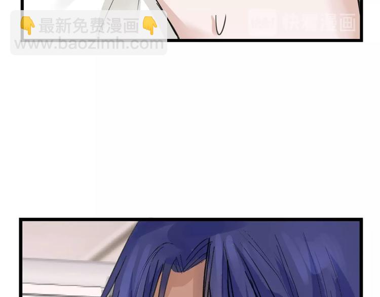《以貌取人的世界》第28话 抚养权 第31页