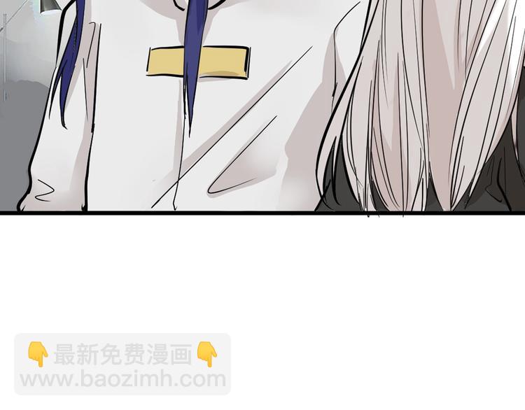 《以貌取人的世界》第28话 抚养权 第37页
