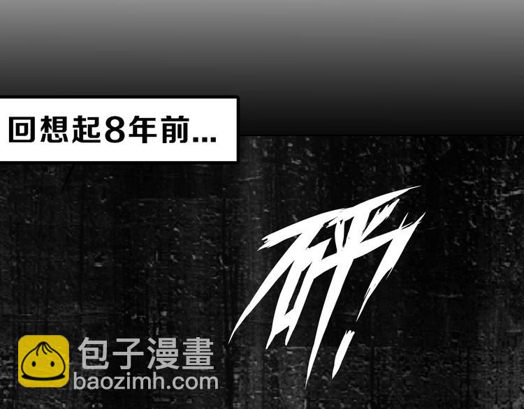 《以貌取人的世界》第28话 抚养权 第40页