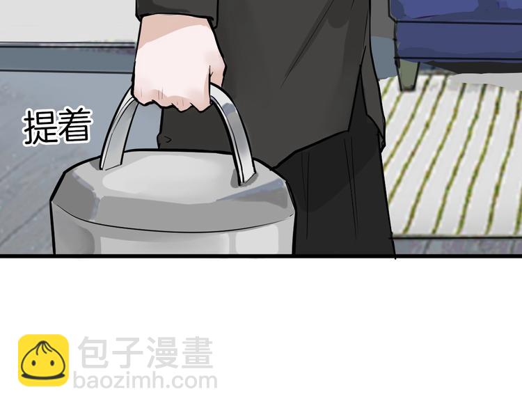 《以貌取人的世界》第28话 抚养权 第5页