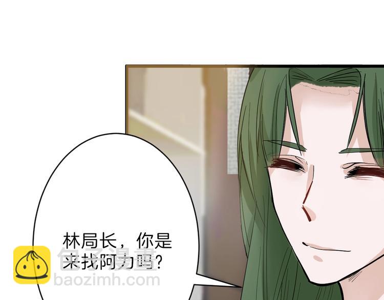 《以貌取人的世界》第28话 抚养权 第6页