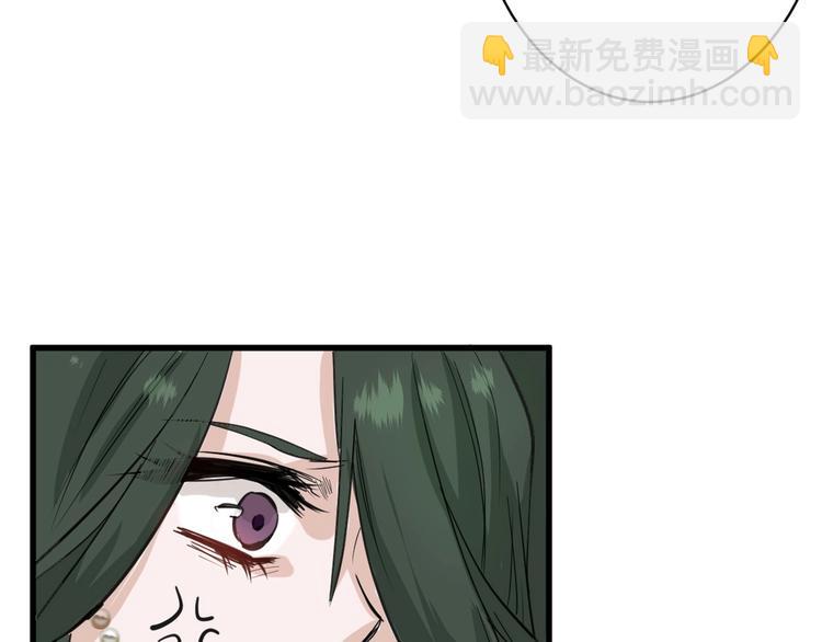 《以貌取人的世界》第25话 吊打吕丞相 第17页