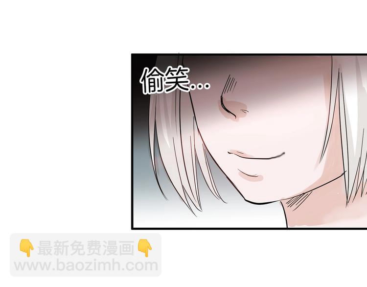 《以貌取人的世界》第25话 吊打吕丞相 第22页