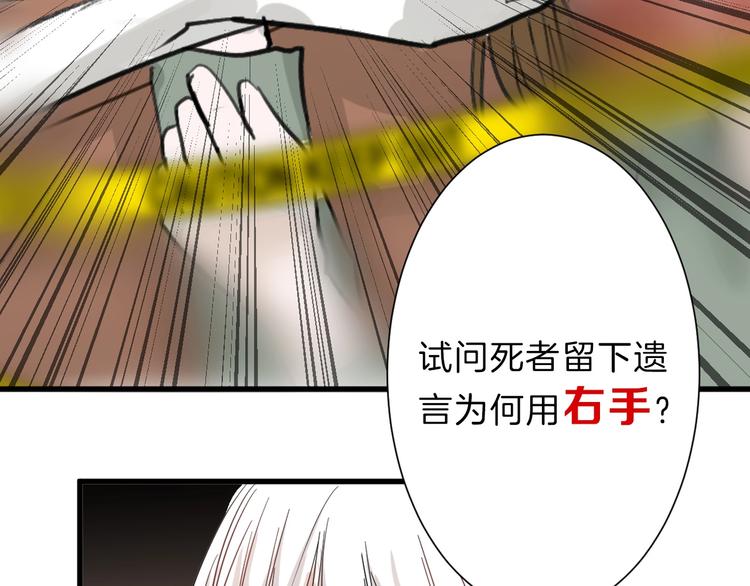 《以貌取人的世界》第25话 吊打吕丞相 第34页