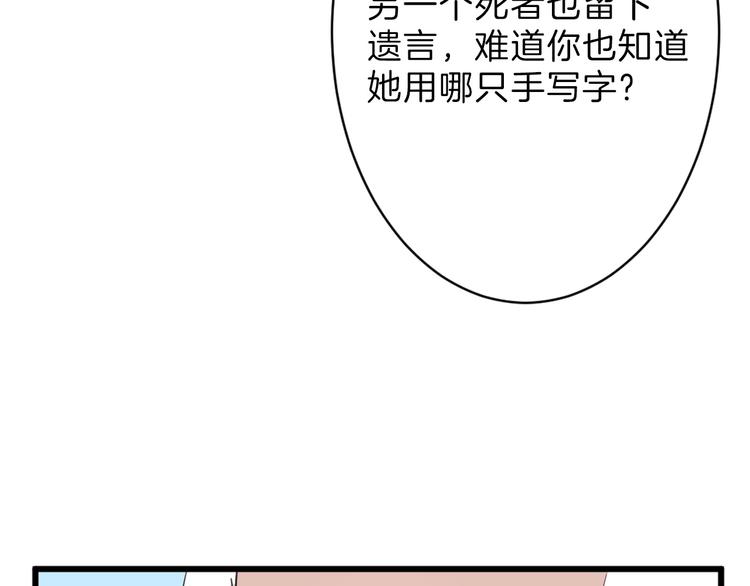 《以貌取人的世界》第25话 吊打吕丞相 第39页
