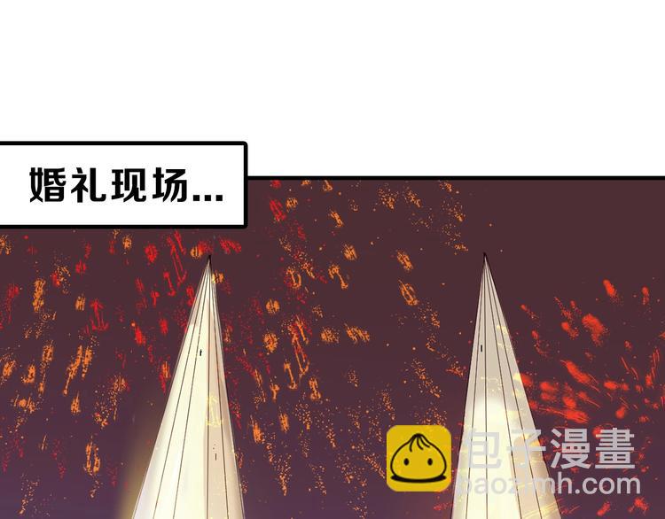 《以貌取人的世界》第25话 吊打吕丞相 第3页