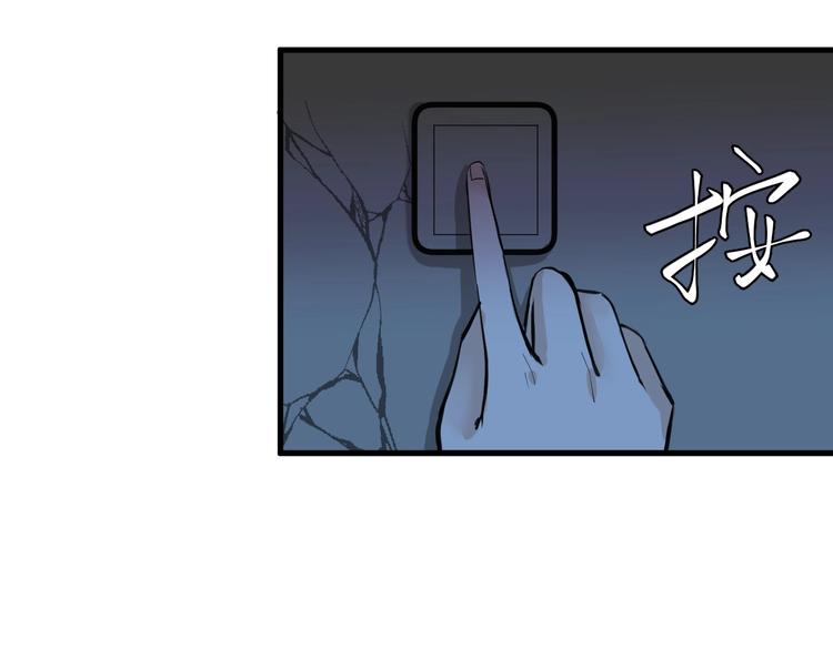 《以貌取人的世界》第27话 蝴蝶社 第12页