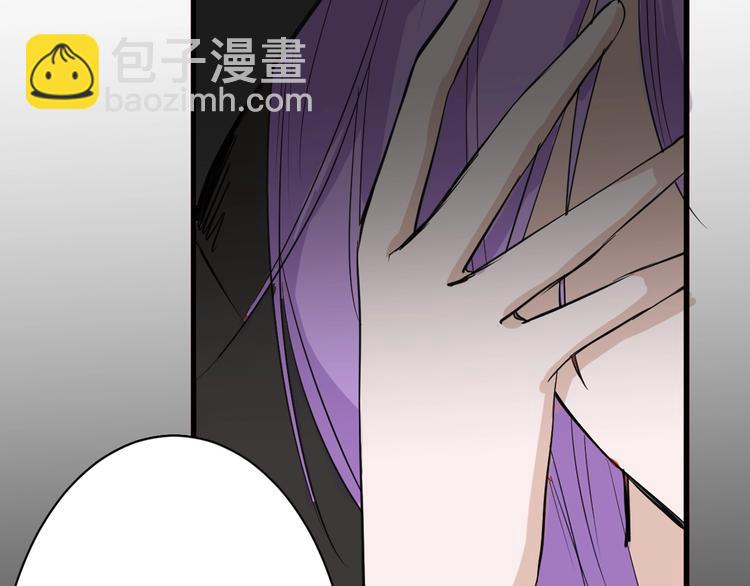《以貌取人的世界》第27话 蝴蝶社 第26页
