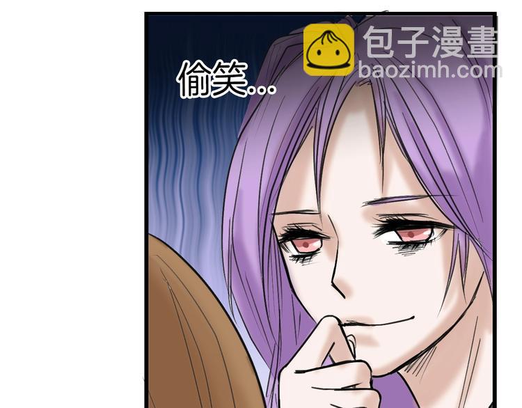 《以貌取人的世界》第27话 蝴蝶社 第39页