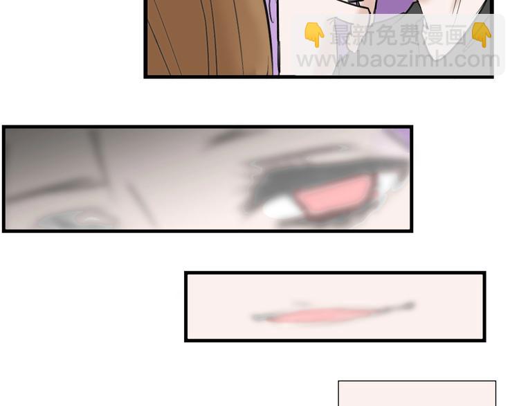 《以貌取人的世界》第27话 蝴蝶社 第40页
