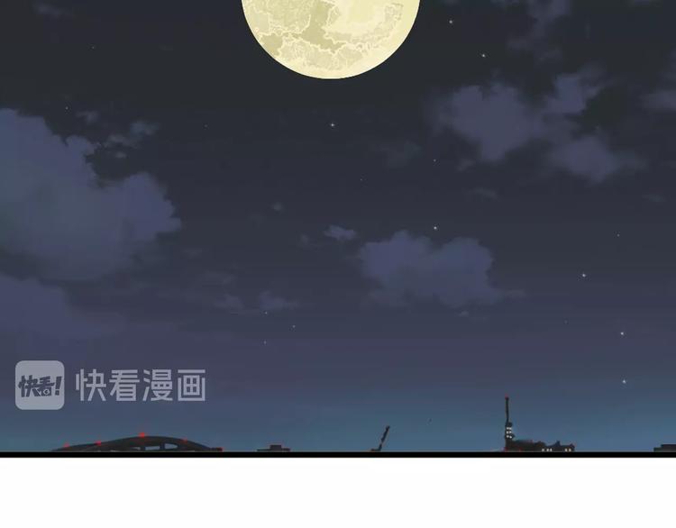《以貌取人的世界》第27话 蝴蝶社 第4页