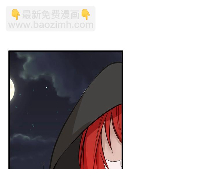 《以貌取人的世界》第27话 蝴蝶社 第5页