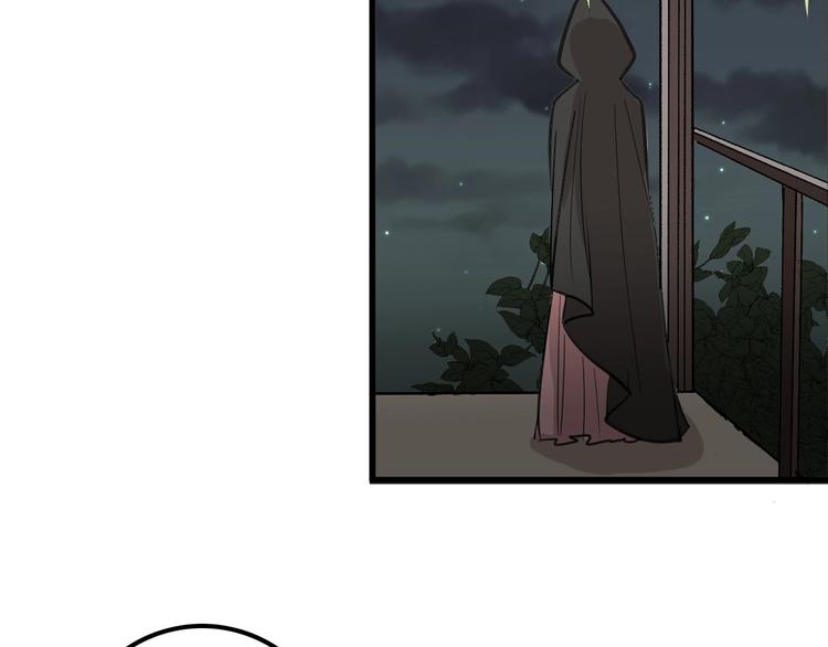 《以貌取人的世界》第27话 蝴蝶社 第7页