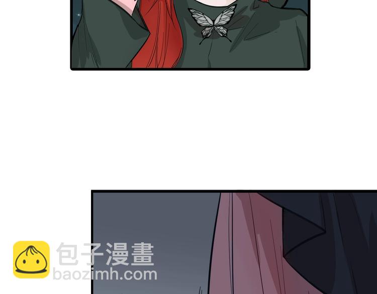 《以貌取人的世界》第27话 蝴蝶社 第9页
