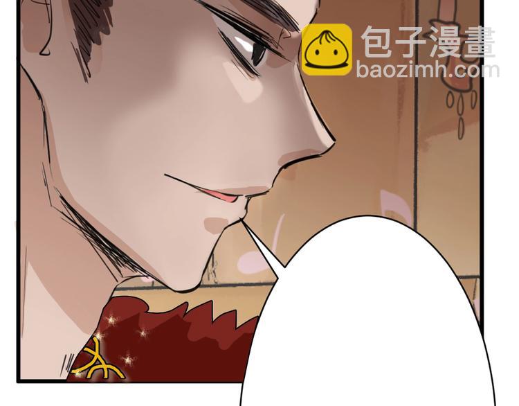 《以貌取人的世界》第26话 四份礼物 第15页