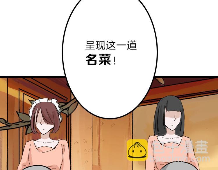 《以貌取人的世界》第26话 四份礼物 第19页