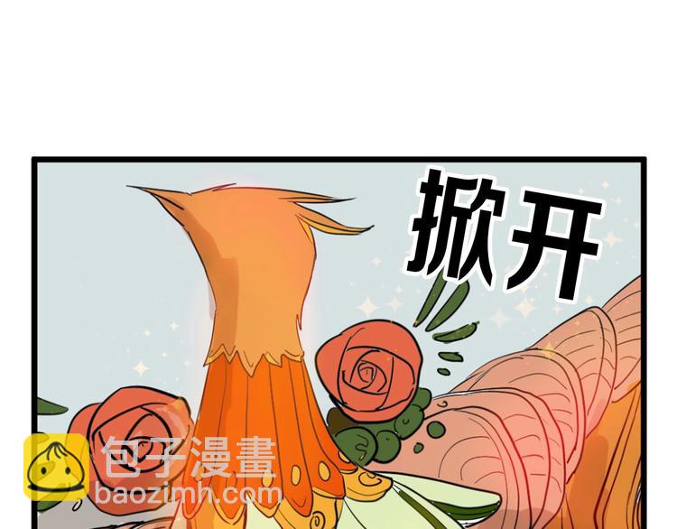 《以貌取人的世界》第26话 四份礼物 第23页