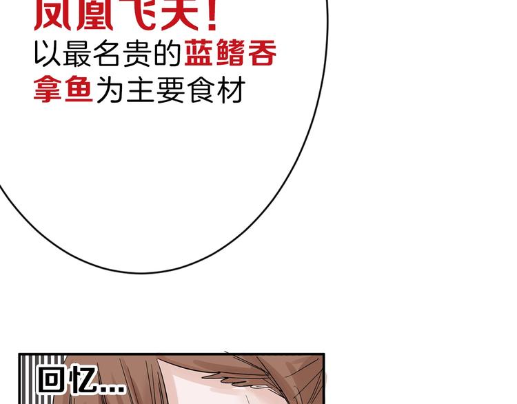 《以貌取人的世界》第26话 四份礼物 第25页