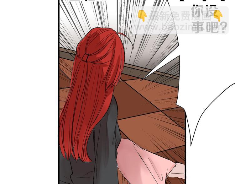 《以貌取人的世界》第26话 四份礼物 第27页
