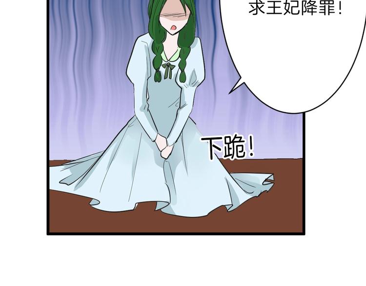 《以貌取人的世界》第26话 四份礼物 第31页