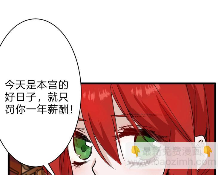 《以貌取人的世界》第26话 四份礼物 第32页