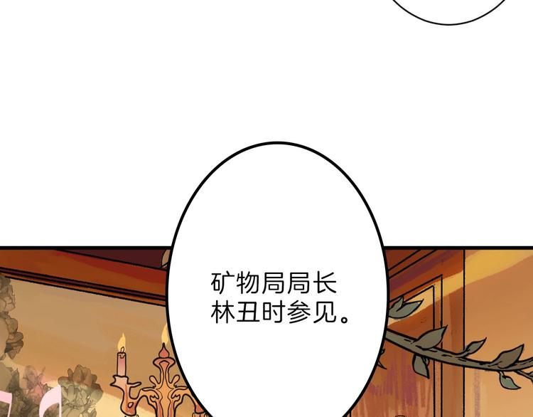 《以貌取人的世界》第26话 四份礼物 第35页