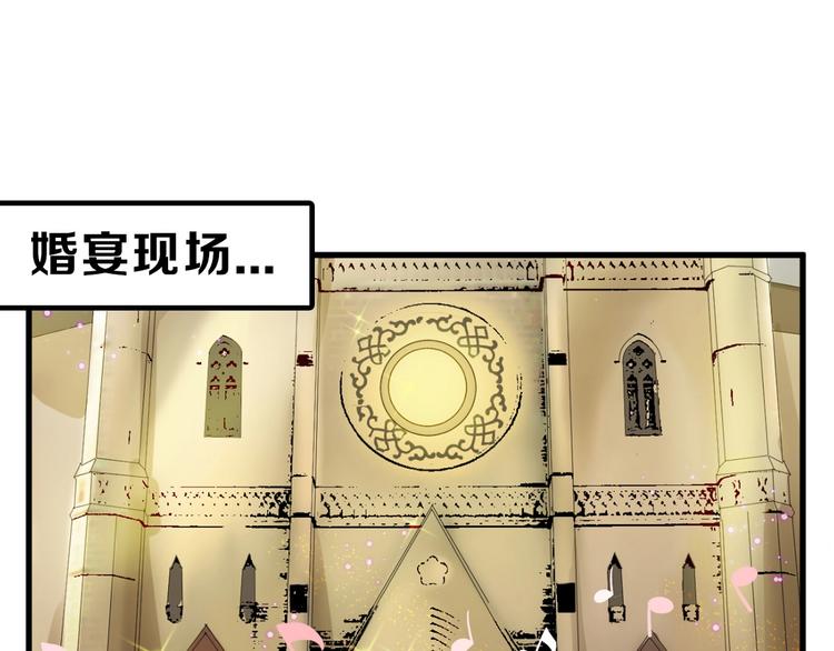 《以貌取人的世界》第26话 四份礼物 第3页
