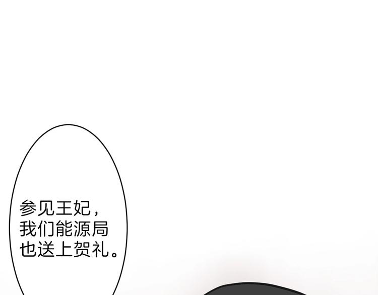 《以貌取人的世界》第26话 四份礼物 第46页