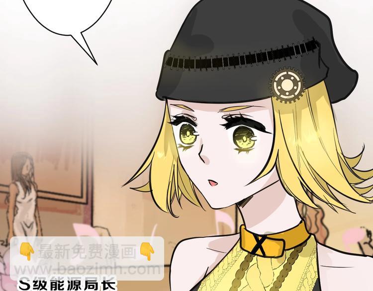 《以貌取人的世界》第26话 四份礼物 第47页