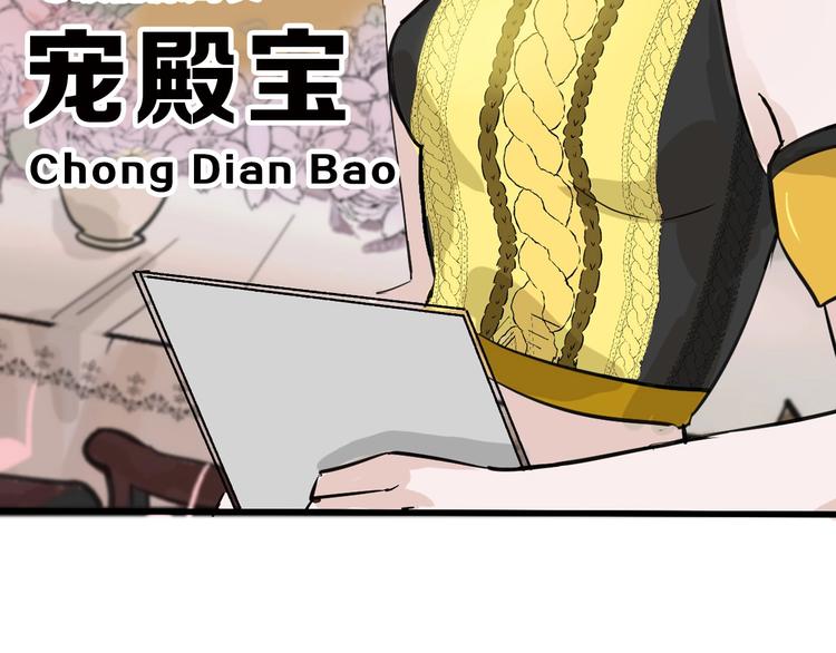《以貌取人的世界》第26话 四份礼物 第48页