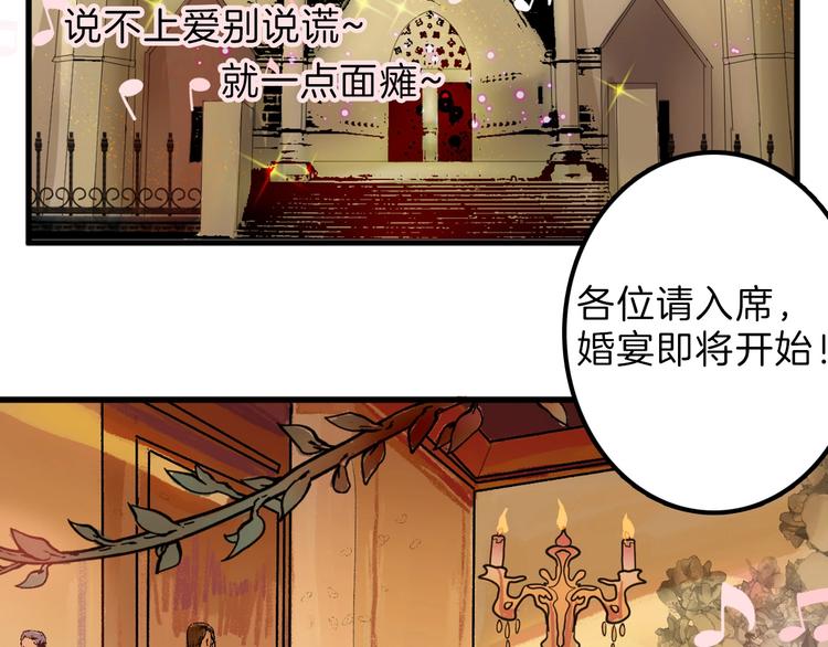 《以貌取人的世界》第26话 四份礼物 第4页