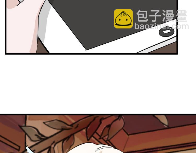 《以貌取人的世界》第26话 四份礼物 第50页