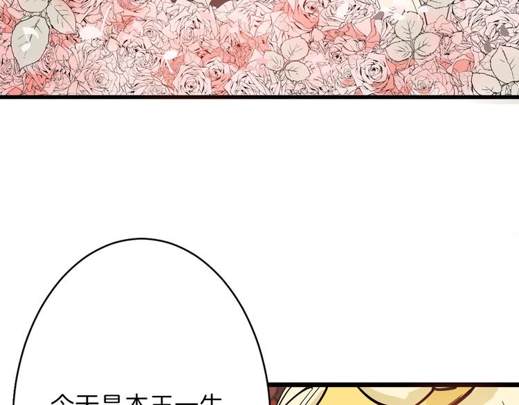 《以貌取人的世界》第26话 四份礼物 第8页