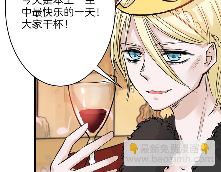 《以貌取人的世界》第26话 四份礼物 第9页