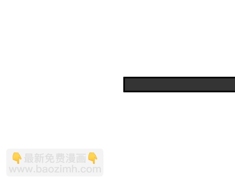 《以貌取人的世界》第29话 吕泽天的承诺 第13页