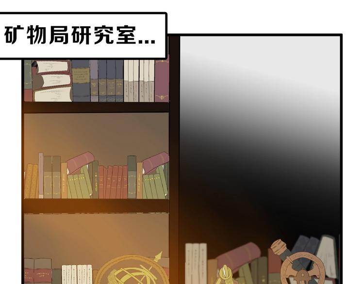 《以貌取人的世界》第29话 吕泽天的承诺 第14页