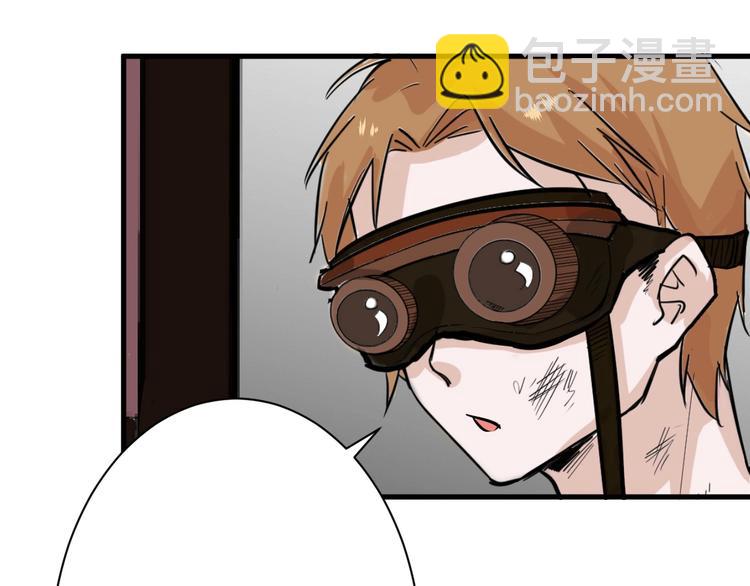 《以貌取人的世界》第29话 吕泽天的承诺 第26页