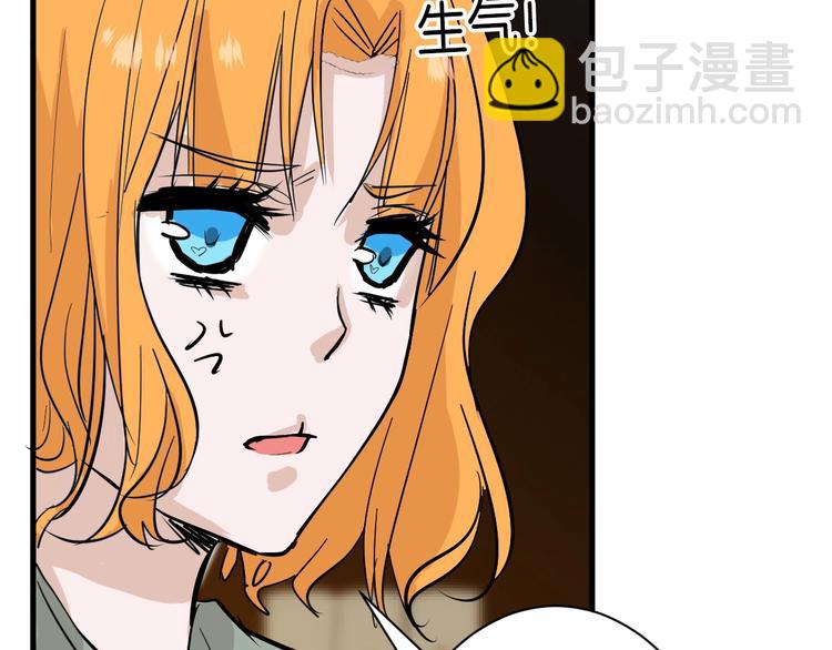 《以貌取人的世界》第29话 吕泽天的承诺 第28页
