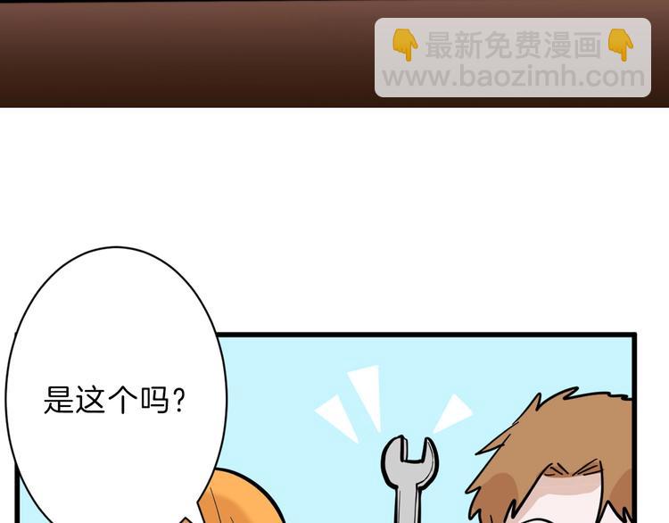《以貌取人的世界》第29话 吕泽天的承诺 第34页