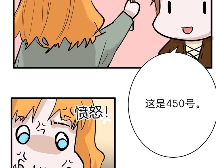 《以貌取人的世界》第29话 吕泽天的承诺 第37页